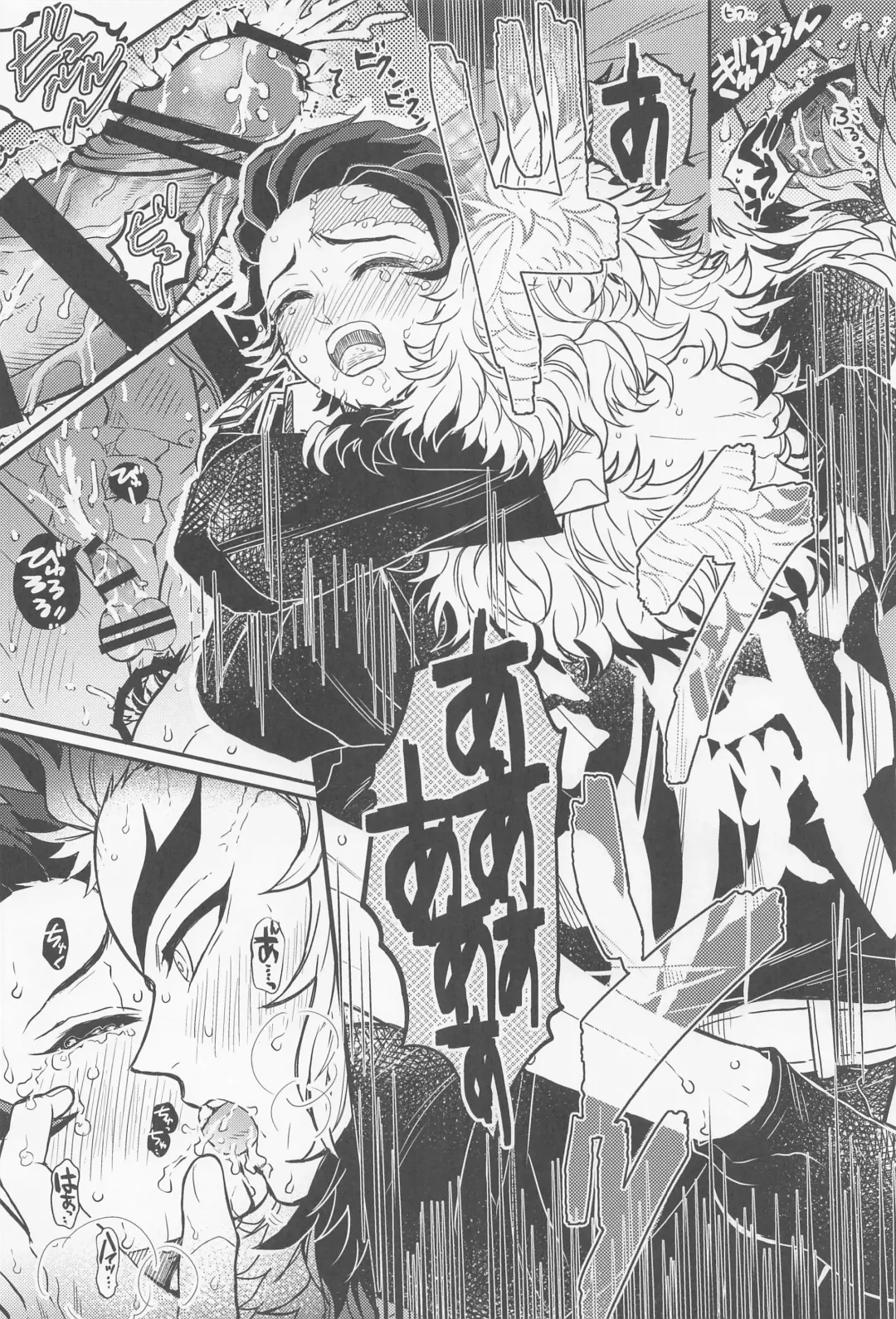 [Pi] Gokurakujoudo Fhentai - Page 31