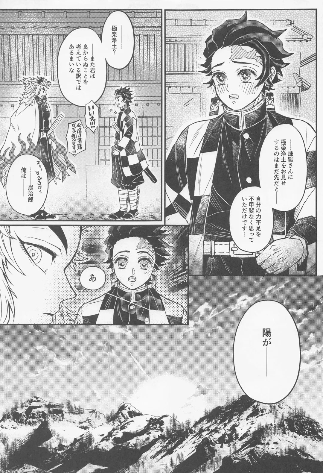 [Pi] Gokurakujoudo Fhentai - Page 36