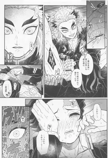 [Pi] Gokurakujoudo Fhentai.net - Page 28