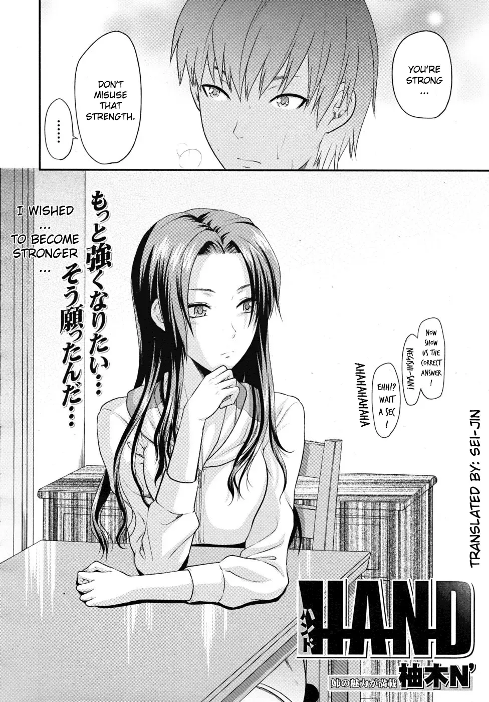 [Yuzuki N Dash] Hand Fhentai - Page 2