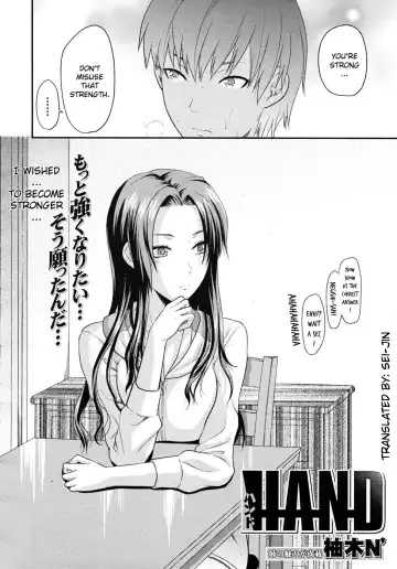 [Yuzuki N Dash] Hand Fhentai - Page 2