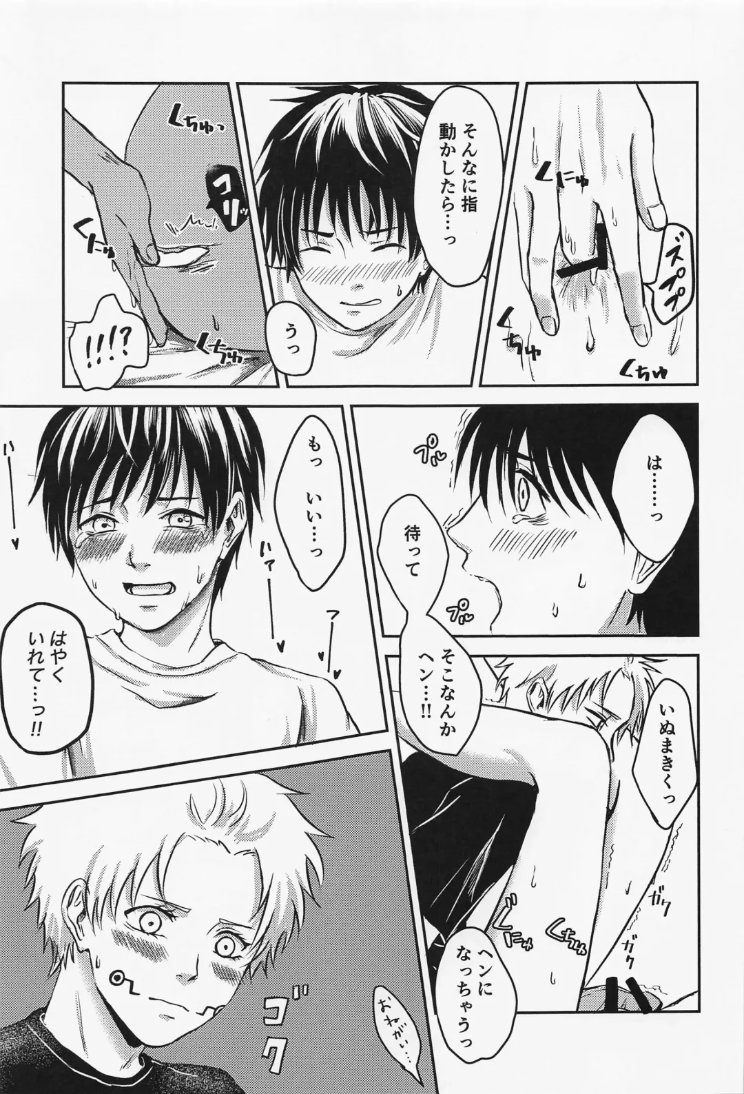 [Nene] Nando demo Fhentai - Page 20