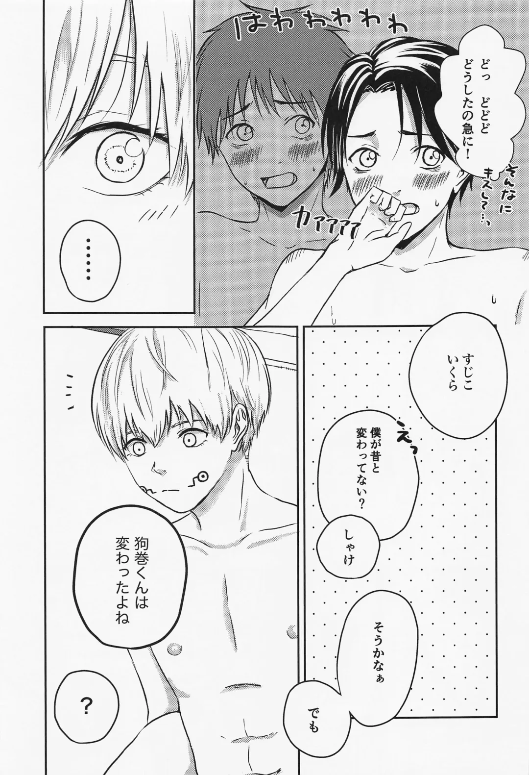 [Nene] Nando demo Fhentai - Page 30