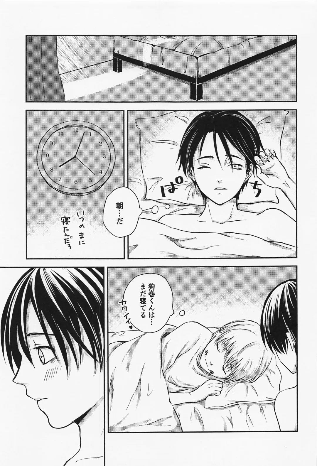 [Nene] Nando demo Fhentai - Page 38