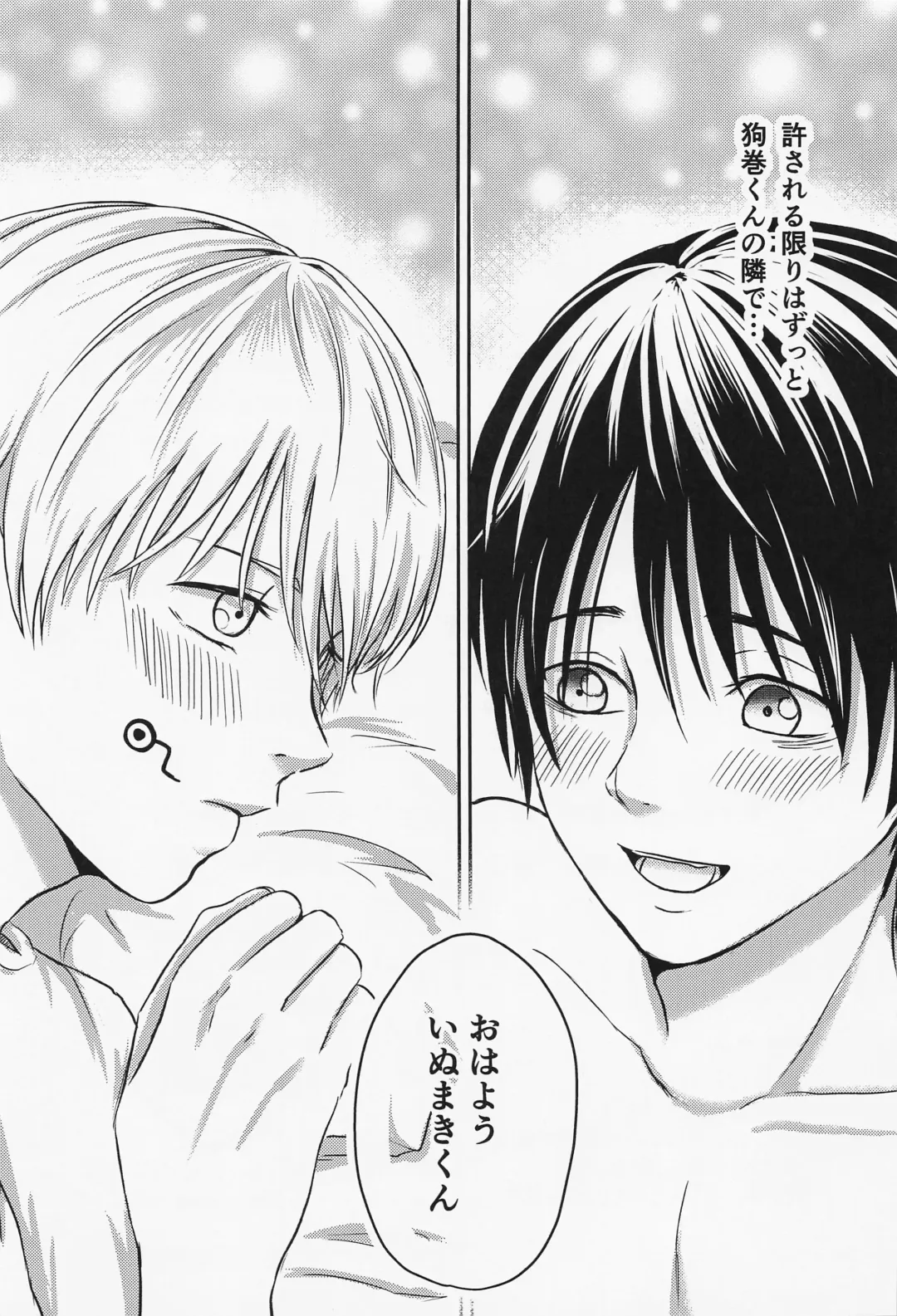 [Nene] Nando demo Fhentai - Page 42