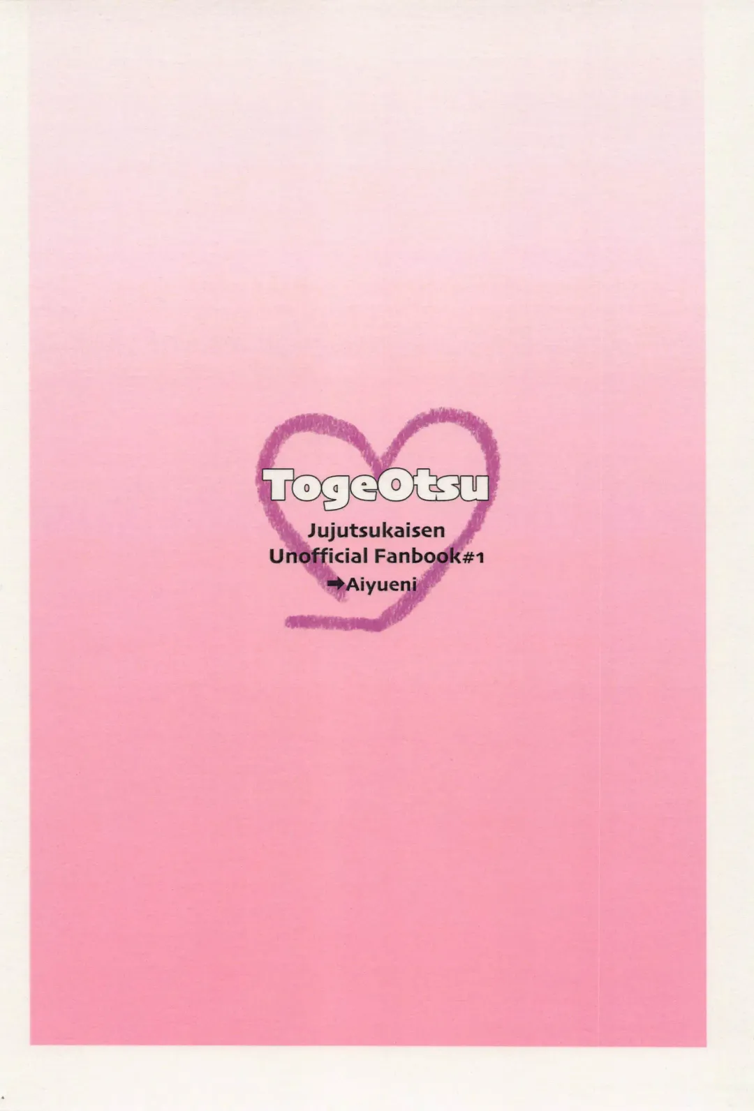 [Nene] Nando demo Fhentai - Page 44