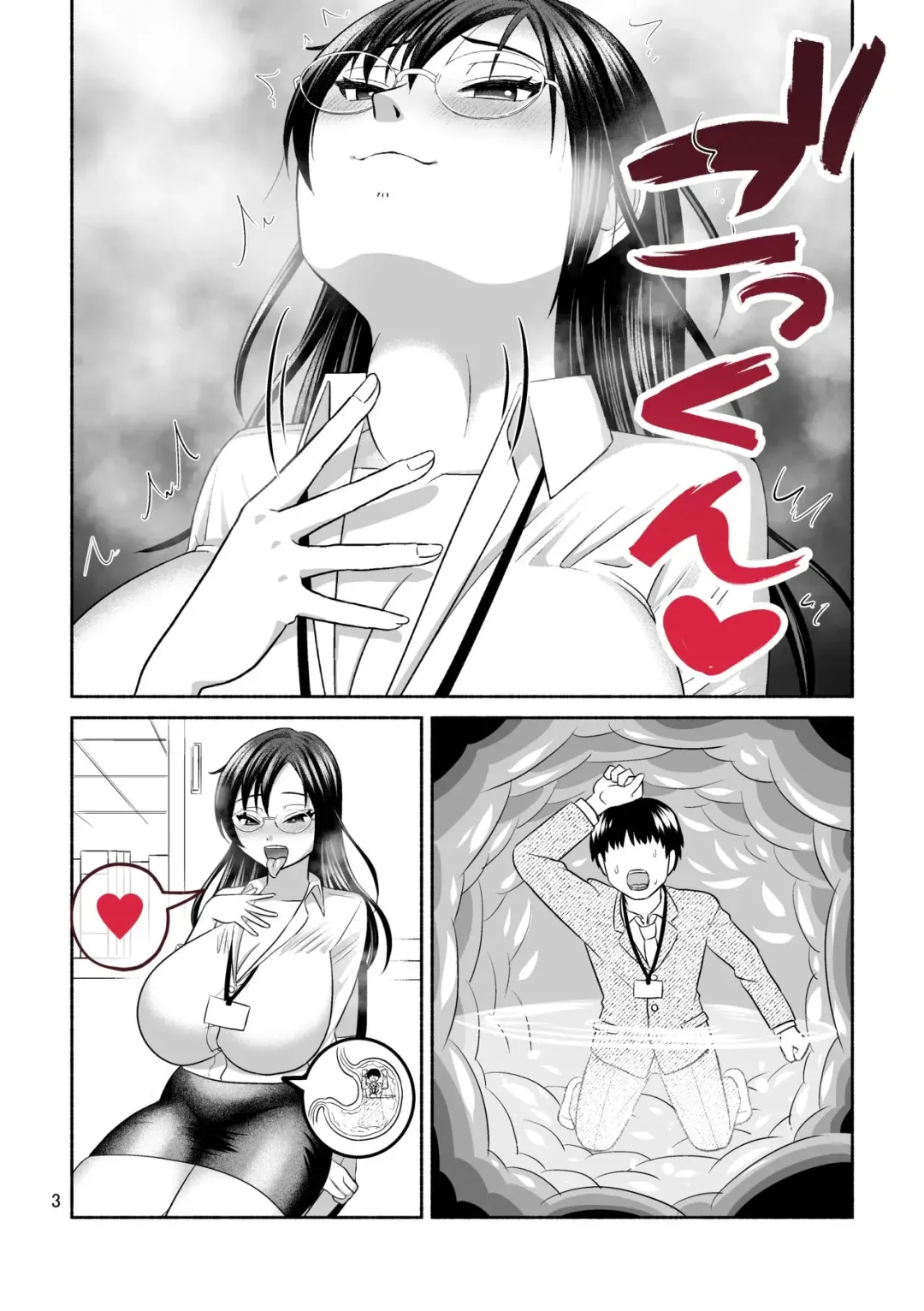 [Tsubotaro] Greedy OL Fhentai.net - Page 9