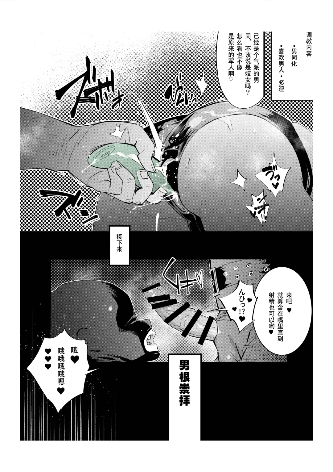 [Kishinosato Satoshi] First Ero Manga Shuu Vol.2 Fhentai - Page 28