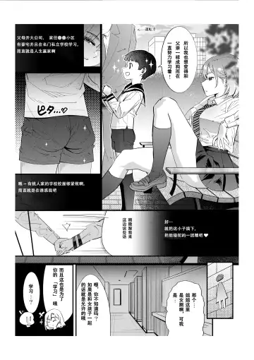 [Kishinosato Satoshi] First Ero Manga Shuu Vol.2 Fhentai.net - Page 4