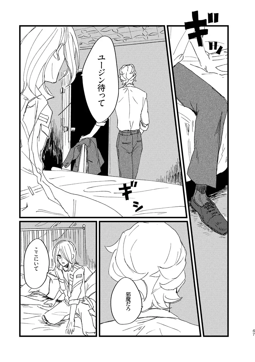 Takaga Michitarita Sekai Fhentai - Page 49