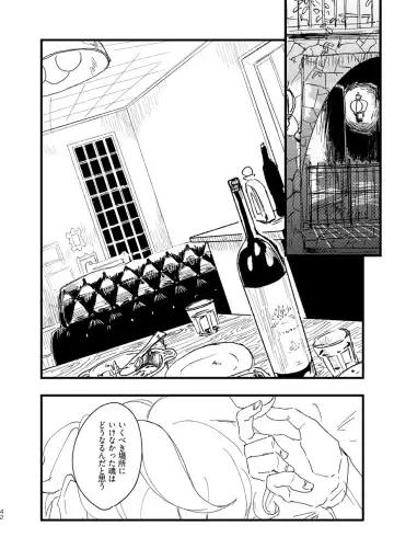 Takaga Michitarita Sekai Fhentai.net - Page 44