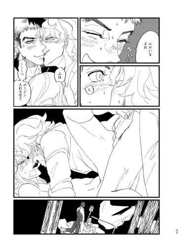 Takaga Michitarita Sekai Fhentai.net - Page 71