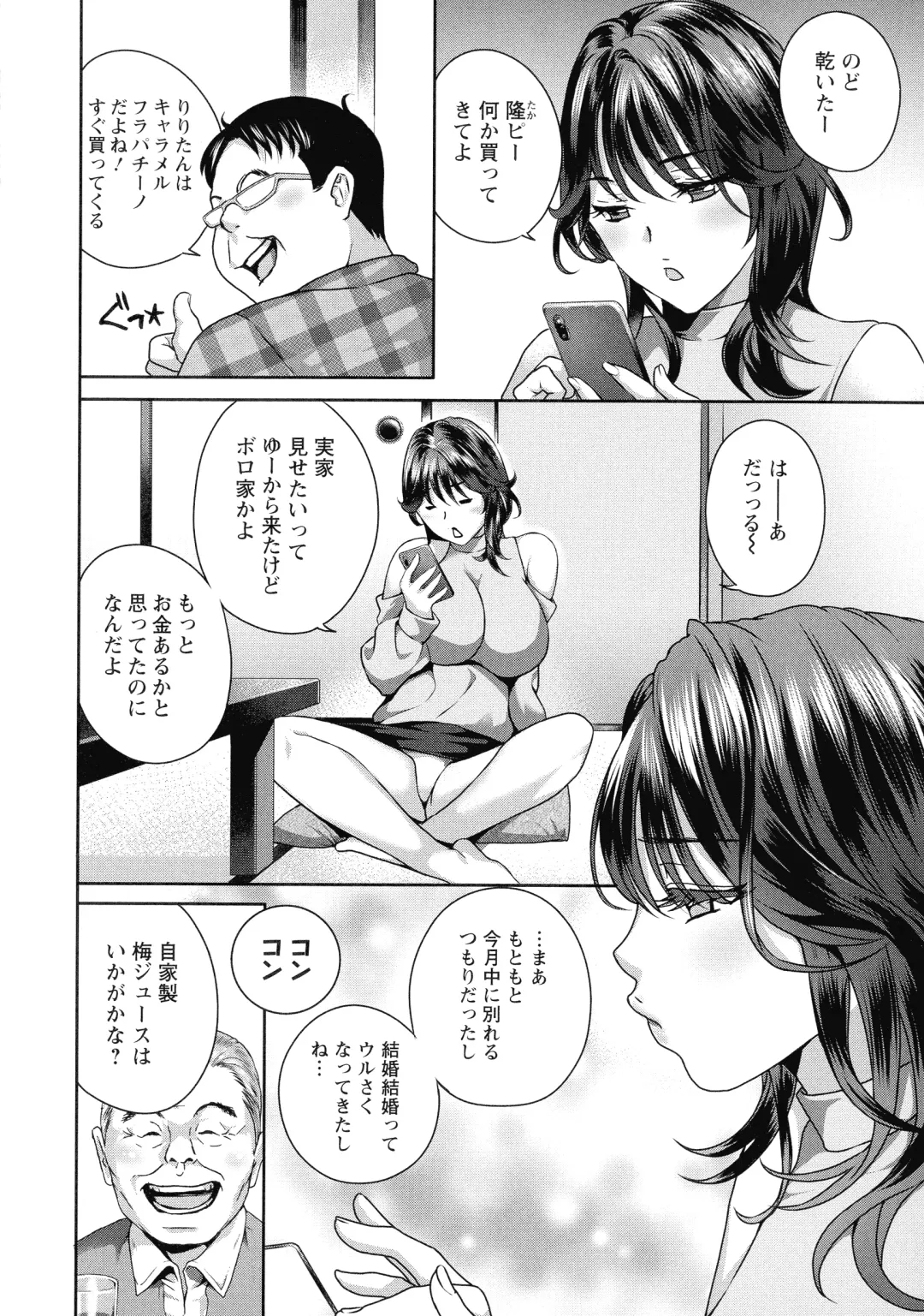 [Drill Murata] Fushidara na Nikutai Dosukebe Gifu no Ninshin Shinan Fhentai.net - Page 128