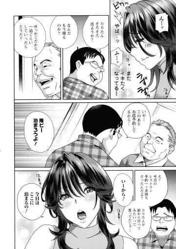 [Drill Murata] Fushidara na Nikutai Dosukebe Gifu no Ninshin Shinan Fhentai.net - Page 136