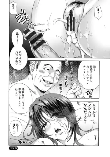 [Drill Murata] Fushidara na Nikutai Dosukebe Gifu no Ninshin Shinan Fhentai.net - Page 146