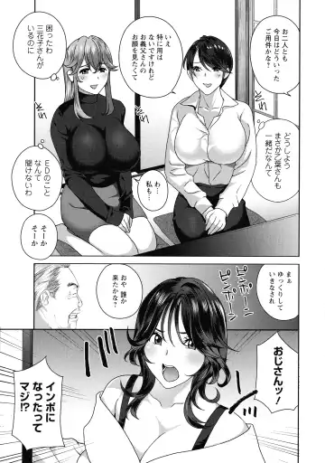 [Drill Murata] Fushidara na Nikutai Dosukebe Gifu no Ninshin Shinan Fhentai.net - Page 171