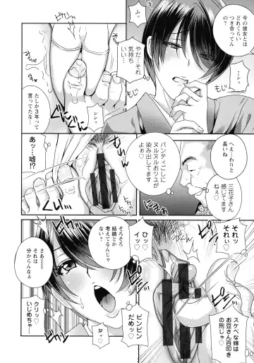 [Drill Murata] Fushidara na Nikutai Dosukebe Gifu no Ninshin Shinan Fhentai.net - Page 50