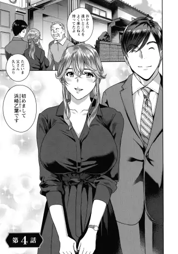 [Drill Murata] Fushidara na Nikutai Dosukebe Gifu no Ninshin Shinan Fhentai.net - Page 65