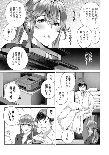 [Drill Murata] Fushidara na Nikutai Dosukebe Gifu no Ninshin Shinan Fhentai.net - Page 67