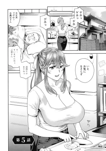 [Drill Murata] Fushidara na Nikutai Dosukebe Gifu no Ninshin Shinan Fhentai.net - Page 86