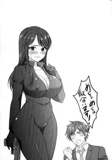 [Mothica] Sennyuu Sousa-kan wa SEX mo Oshigotodesu. Fhentai - Page 132