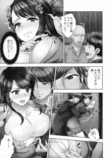 [Mothica] Sennyuu Sousa-kan wa SEX mo Oshigotodesu. Fhentai - Page 14