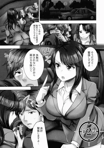 [Mothica] Sennyuu Sousa-kan wa SEX mo Oshigotodesu. Fhentai - Page 30