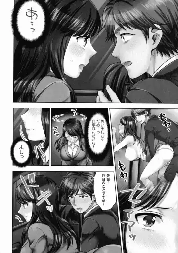 [Mothica] Sennyuu Sousa-kan wa SEX mo Oshigotodesu. Fhentai - Page 31