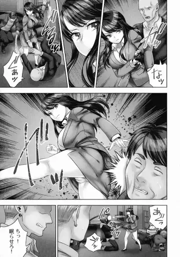 [Mothica] Sennyuu Sousa-kan wa SEX mo Oshigotodesu. Fhentai - Page 50