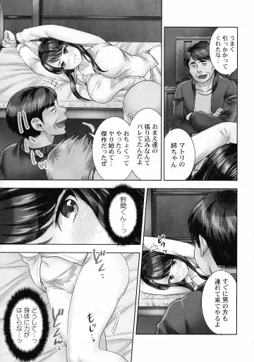 [Mothica] Sennyuu Sousa-kan wa SEX mo Oshigotodesu. Fhentai - Page 52