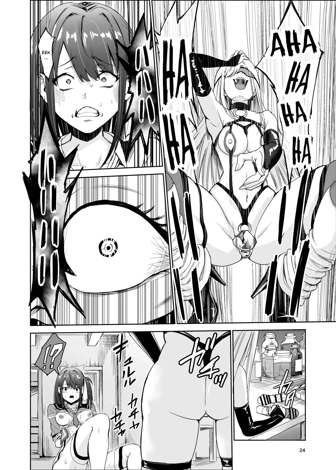 [Tricky] Tsuyagari Mura 4 ~Kareshi o Mamoru Tame Hikyou no Mura de Kyousei Gohoushi & NTR Sex~ Fhentai - Page 23