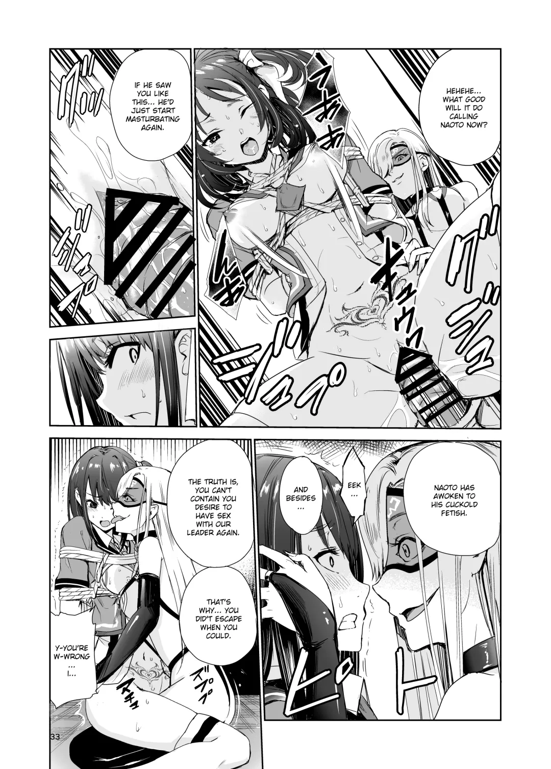 [Tricky] Tsuyagari Mura 4 ~Kareshi o Mamoru Tame Hikyou no Mura de Kyousei Gohoushi & NTR Sex~ Fhentai - Page 32