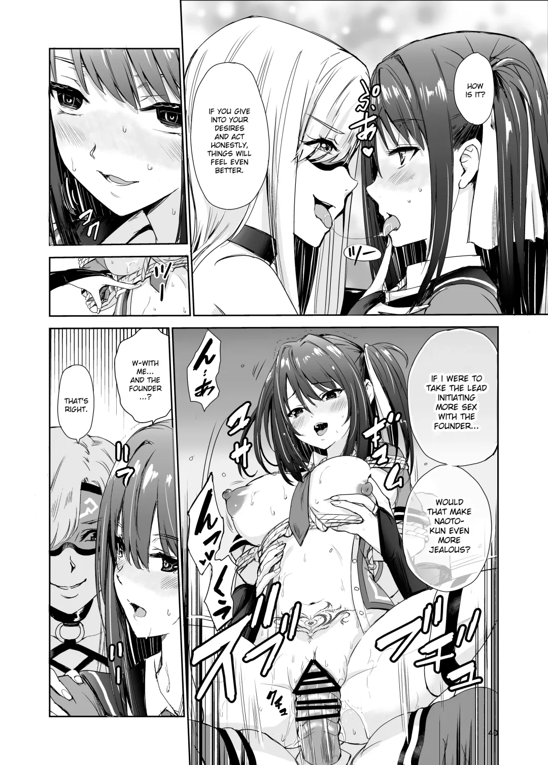 [Tricky] Tsuyagari Mura 4 ~Kareshi o Mamoru Tame Hikyou no Mura de Kyousei Gohoushi & NTR Sex~ Fhentai - Page 39