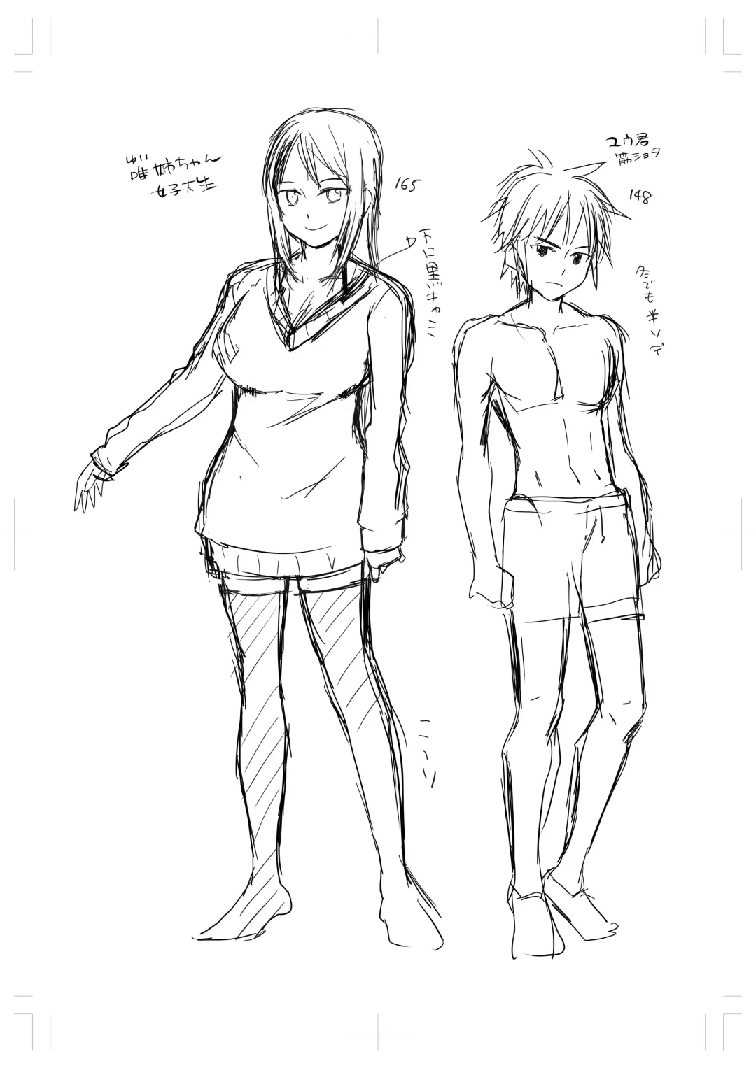 [Yamato Techno] Tonari no Onee-san to ProWres Gokko Fhentai - Page 2