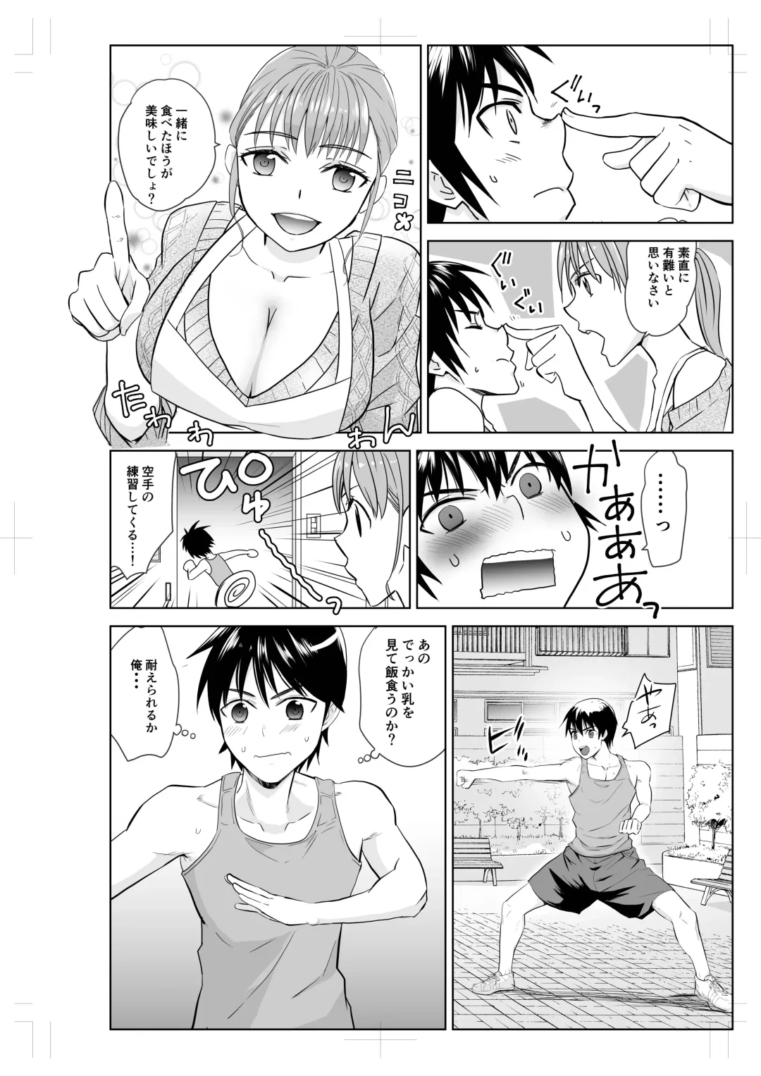 [Yamato Techno] Tonari no Onee-san to ProWres Gokko Fhentai - Page 4