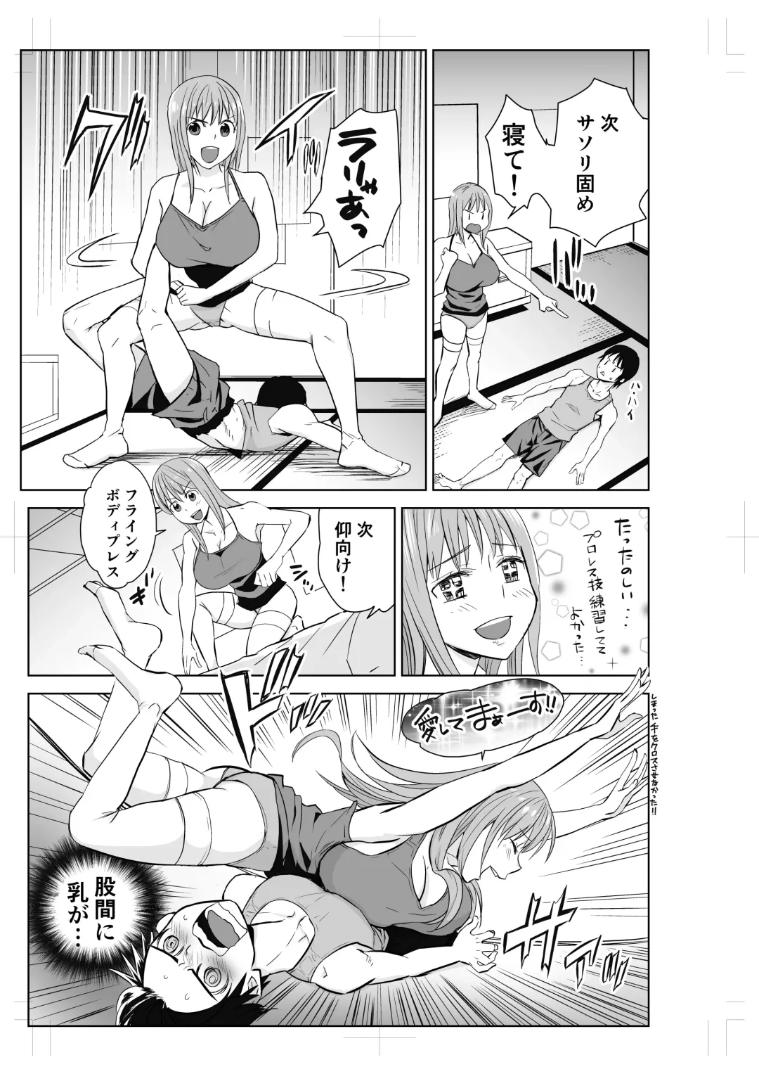 [Yamato Techno] Tonari no Onee-san to ProWres Gokko Fhentai - Page 9
