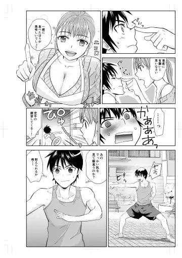 [Yamato Techno] Tonari no Onee-san to ProWres Gokko Fhentai.net - Page 4