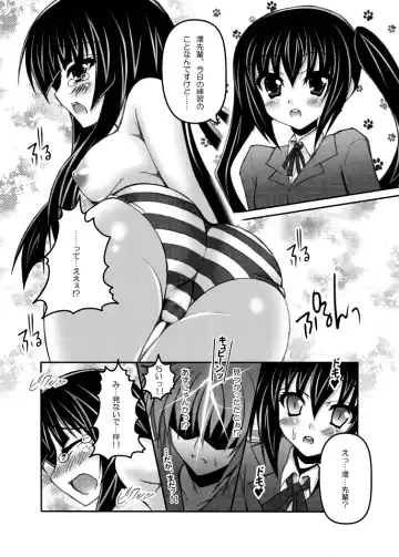 [Fukunaga Yukito] Mio×Nyan Fhentai.net - Page 13