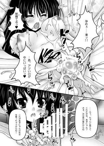 [Fukunaga Yukito] Mio×Nyan Fhentai.net - Page 18