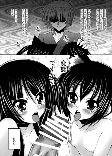 [Fukunaga Yukito] Mio×Nyan Fhentai.net - Page 23