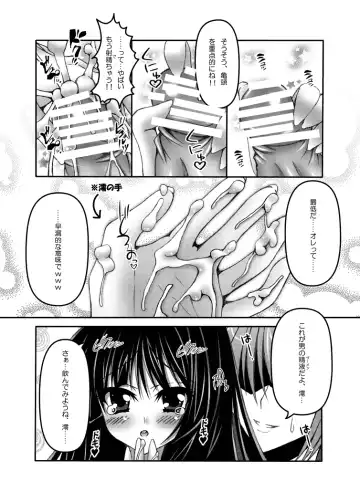 [Fukunaga Yukito] Mio×Nyan Fhentai.net - Page 7