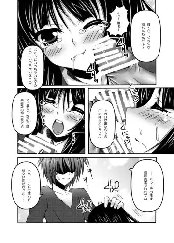 [Fukunaga Yukito] Mio×Nyan Fhentai.net - Page 9