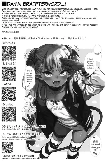 [Uousaoh] Yasashii? Mesugaki Succubus | A Kind(?) Cheeky Succubus Brat Fhentai.net - Page 11