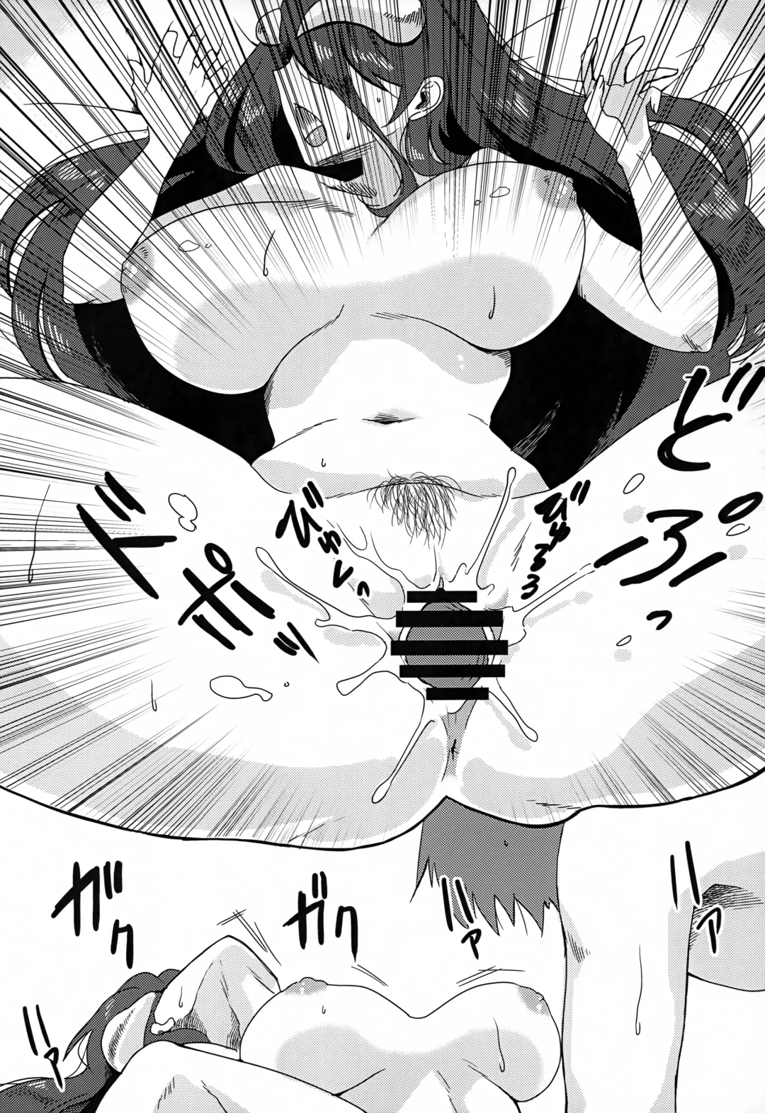 [Ukl] Albedo-san to! 2 Fhentai.net - Page 19