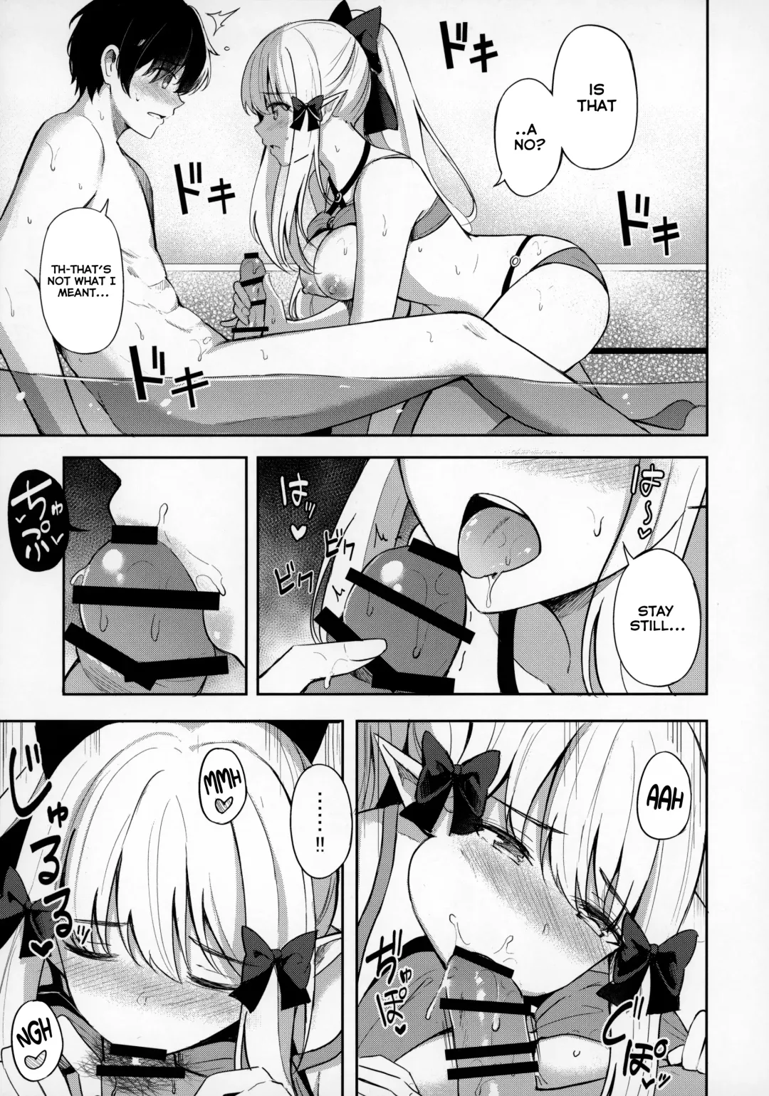 [Konka] Saren to Asobou - SUMMER WITH SAREN Fhentai.net - Page 14