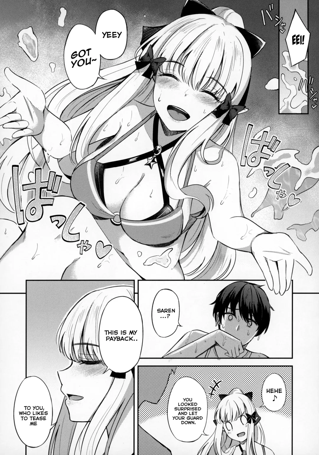 [Konka] Saren to Asobou - SUMMER WITH SAREN Fhentai.net - Page 9