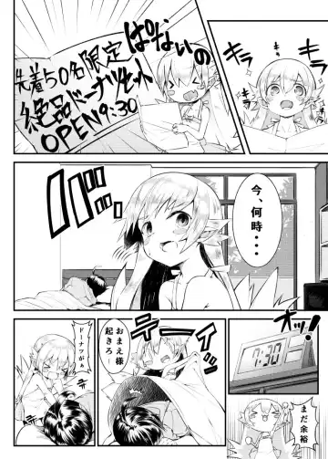 [Noa] Shinobu-chan Manga - Fhentai.net