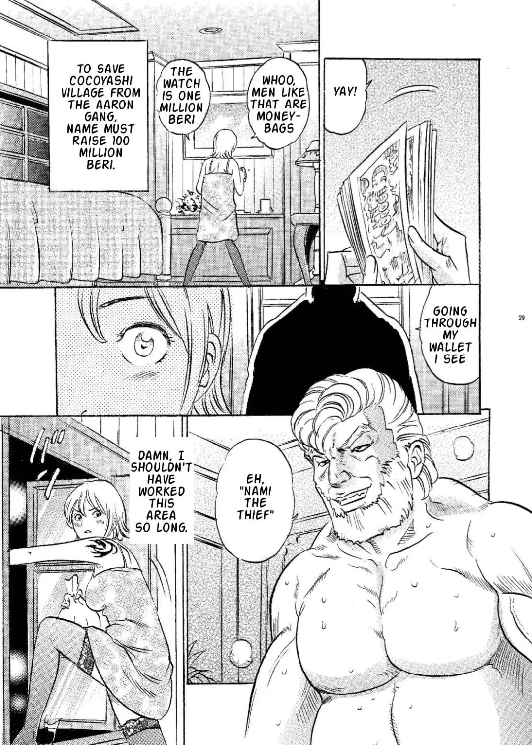 [Kotobuki Utage - Tange Suzuki] PM 12 Niku Shuujin Fhentai - Page 28