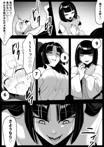 [Toppogi] Hero Shounen-tachi ga Kaijin ni Jinkaku Shasei Saserare Jinsei Shuuryou Shite Condom ni Fuuin Sareru Ohanashi Fhentai - Page 26
