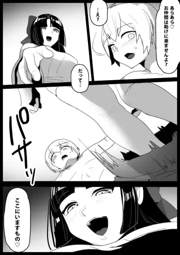 [Toppogi] Hero Shounen-tachi ga Kaijin ni Jinkaku Shasei Saserare Jinsei Shuuryou Shite Condom ni Fuuin Sareru Ohanashi Fhentai - Page 6